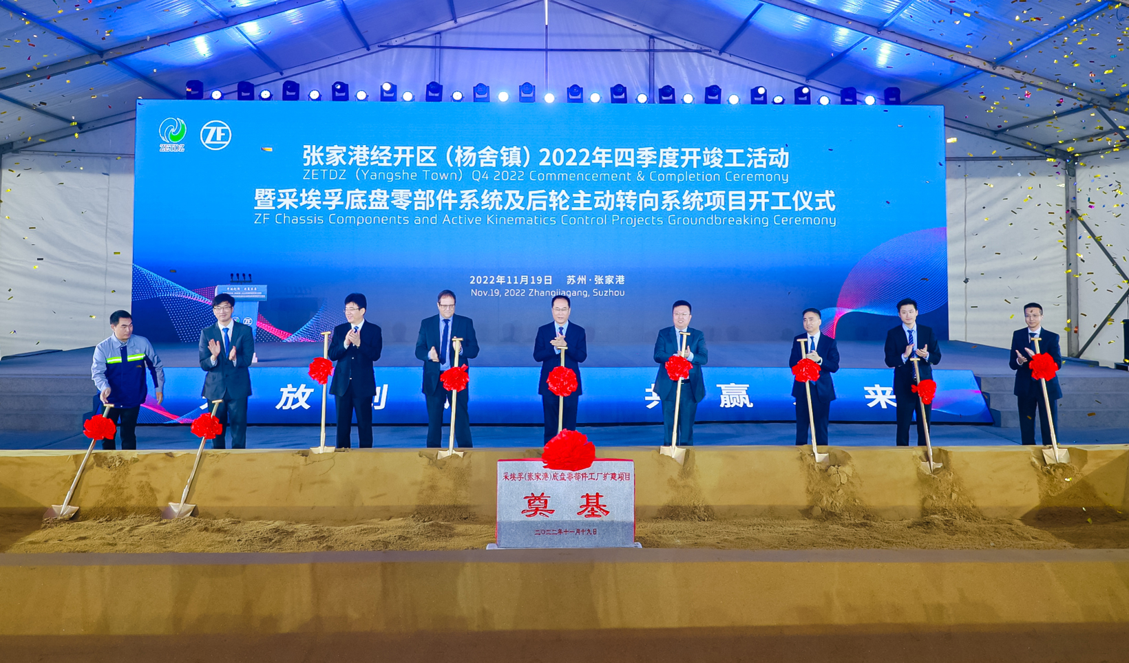 采埃孚销售服务（中国）有限公司召回部分进口前控制臂