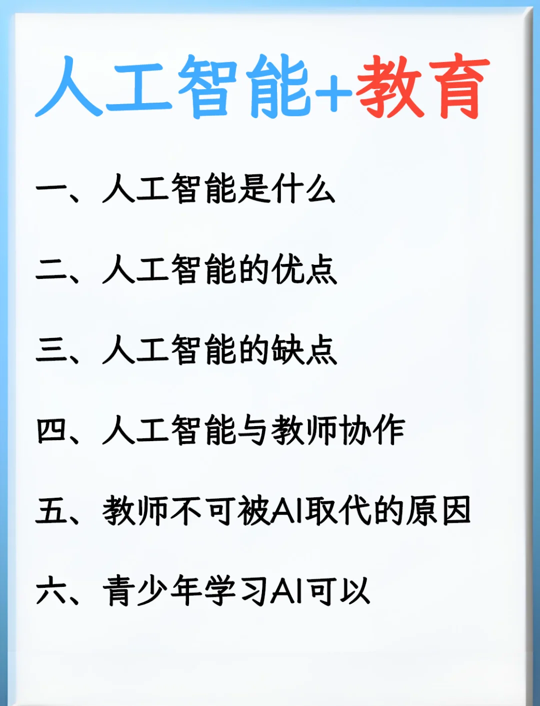 2025年是AI智能体规模应用的“拐点时刻”