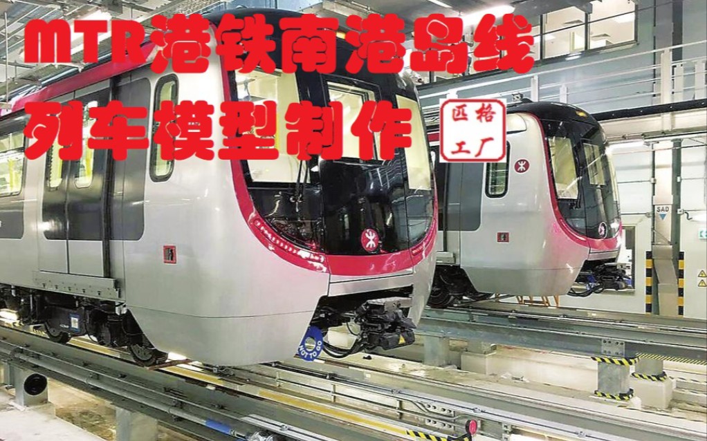 启迪之星与港铁MTR Lab建立伙伴关系 力促内地与香港科创产业协作