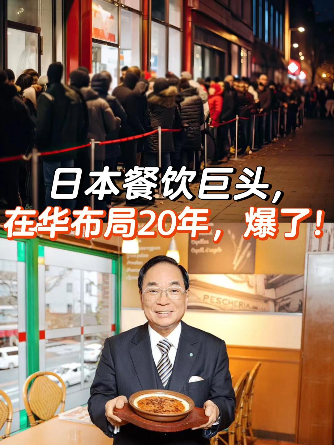 番茄资本创始人卿永：国内餐饮可出手的机会不多了
