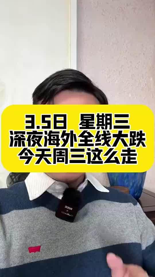 和讯投顾康厚榜：深度剖析 A 股，揭示背后的三大真相