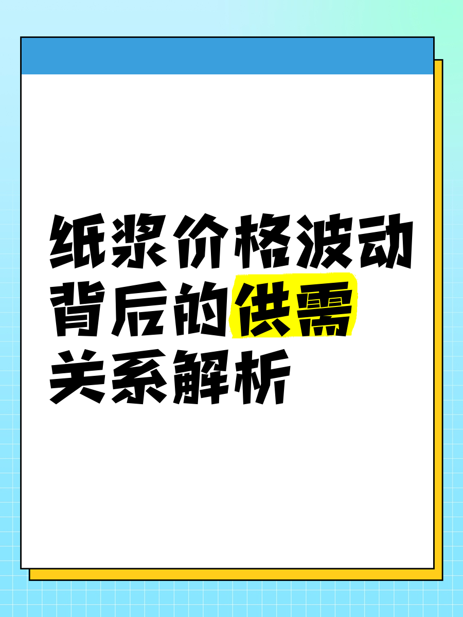 福安药业：目前业务主要以国内为主 未明显受到关税波动因素影响