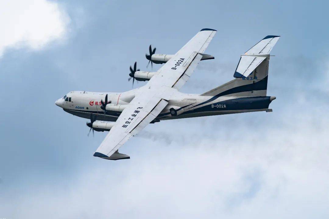 中国航空工业集团：AG600批产首架机总装下线交付试飞