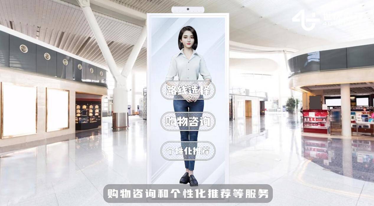 天地在线引入战略投资人陵发投 将持续为客户提供AI数字人、智能AI助手等服务
