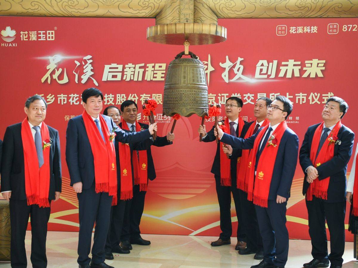 品牌价值领航，神州数码获评“2025中国上市公司年度民营领军品牌”
