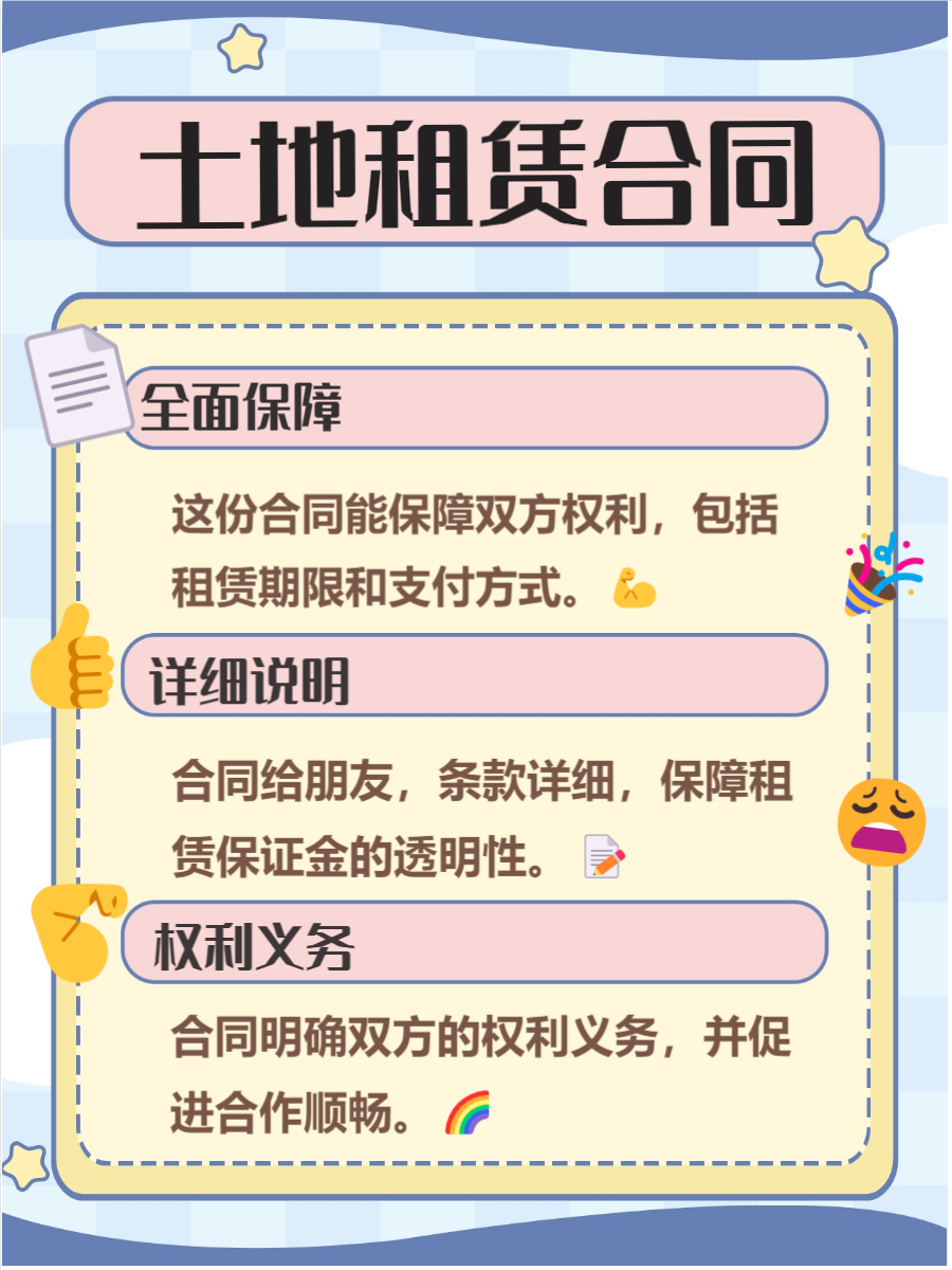 金城医药：与Theramex签署权益许可和经销协议