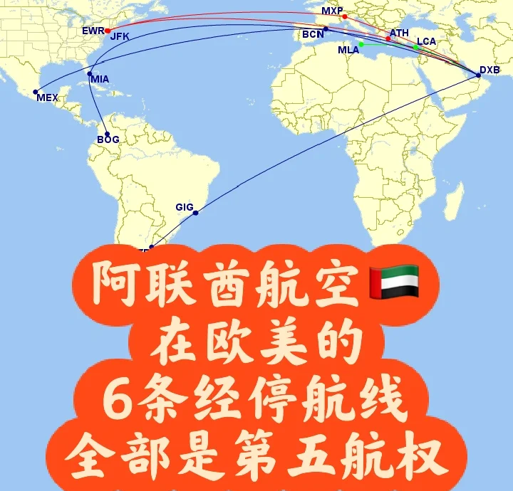 阿联酋航空将开通迪拜往返杭州每日直飞航班