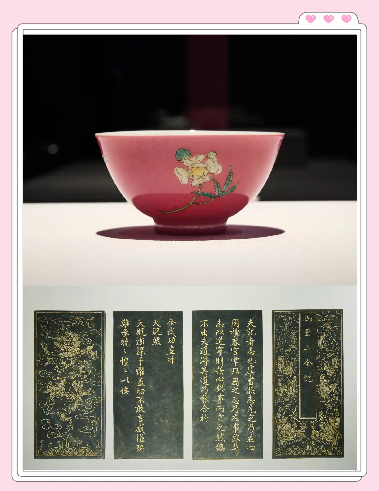 香港故宫文博馆推出“‘纹’以载道”沉浸式体验展