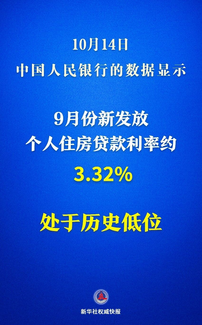 央行：前四个月人民币贷款增加10.06万亿元