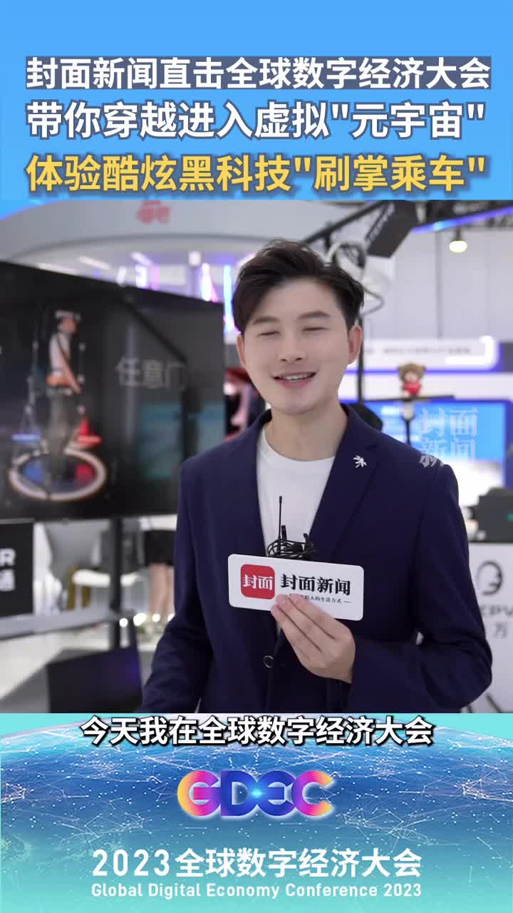 2025中国品牌全球传播力大会召开 叠纸《恋与深空》自研技术打造全球沉浸