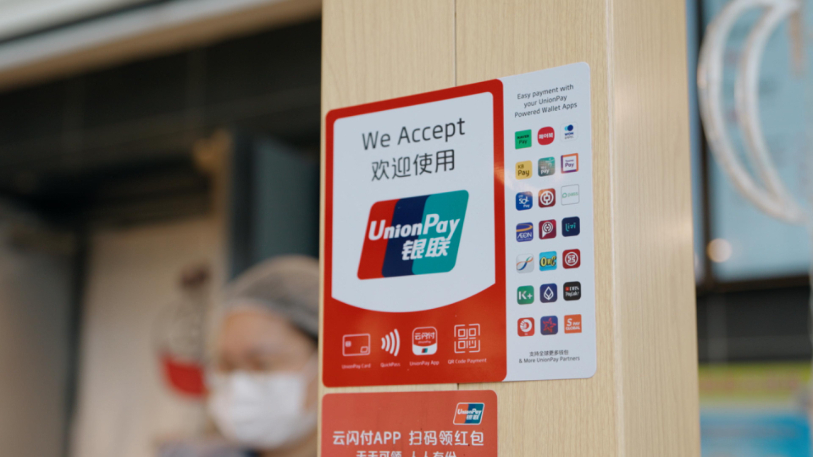 银联国际与中国银行澳大利亚有限公司发卡合作新突破 银联单标双币借记卡即将发行