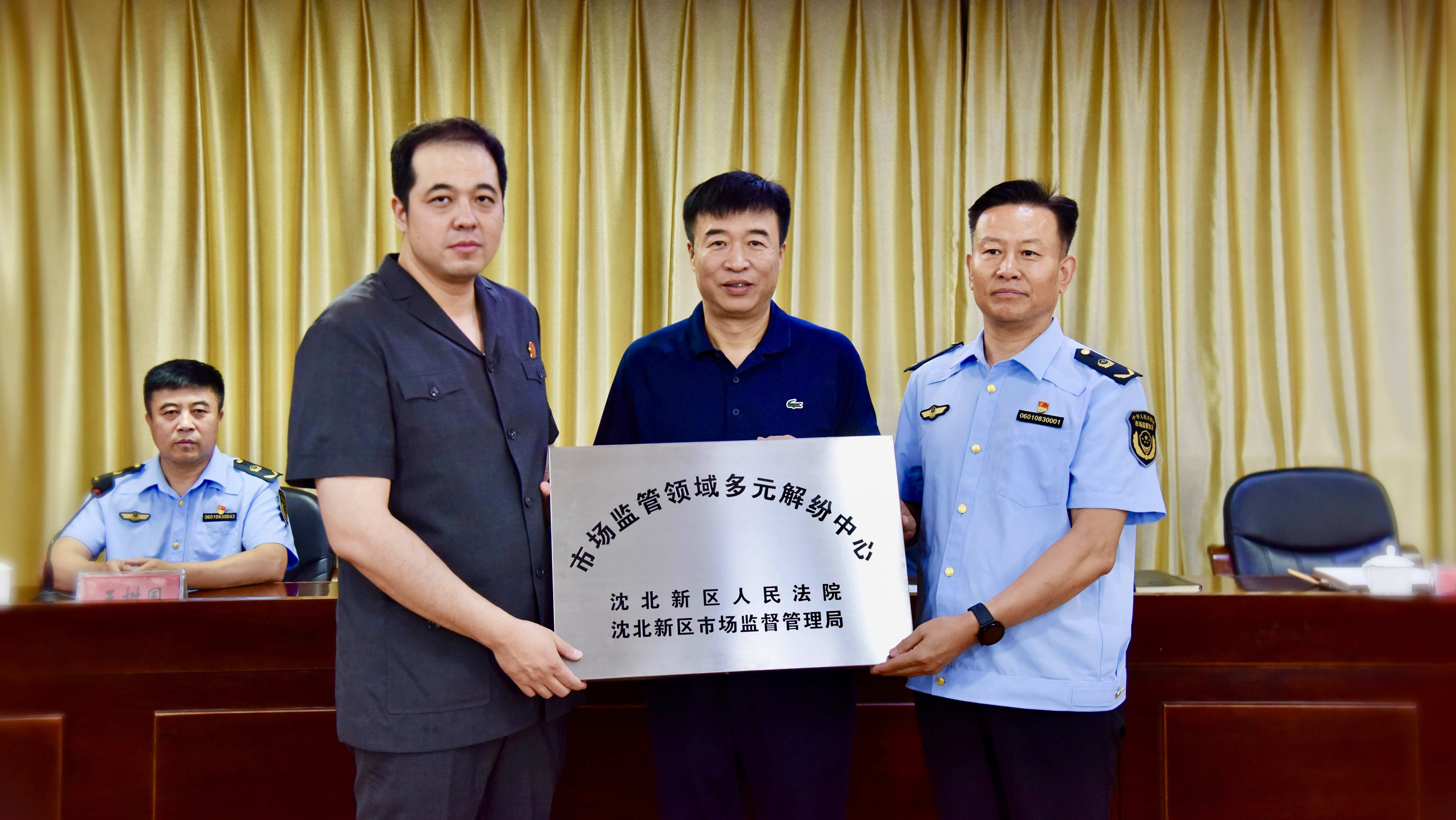 市场监管总局就《制止滥用行政权力排除、限制竞争行为规定（修订草案征求意见稿）》公开征求意见