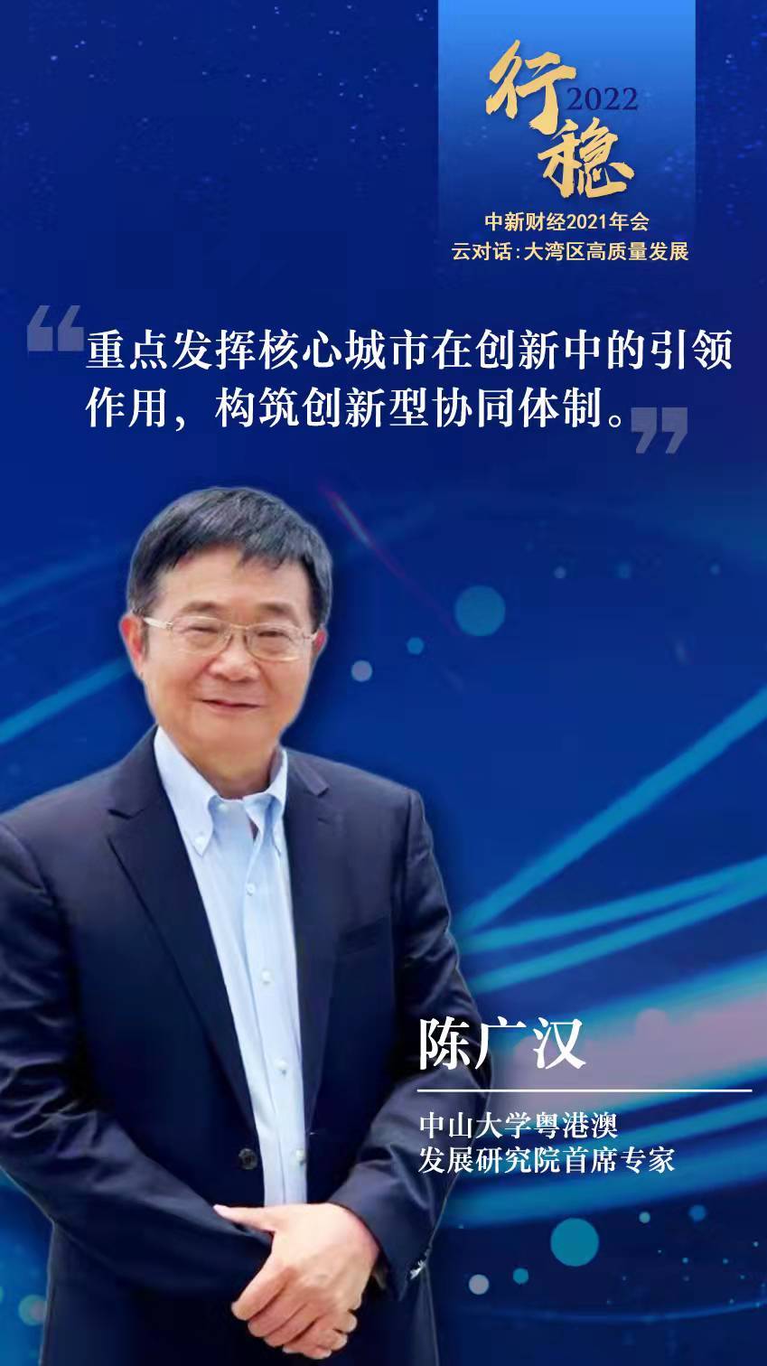 多部门协同发力，科技金融体制改革迈入深水区