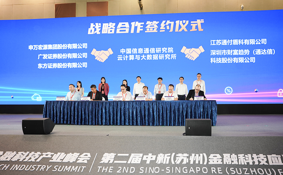 多部门协同发力，科技金融体制改革迈入深水区
