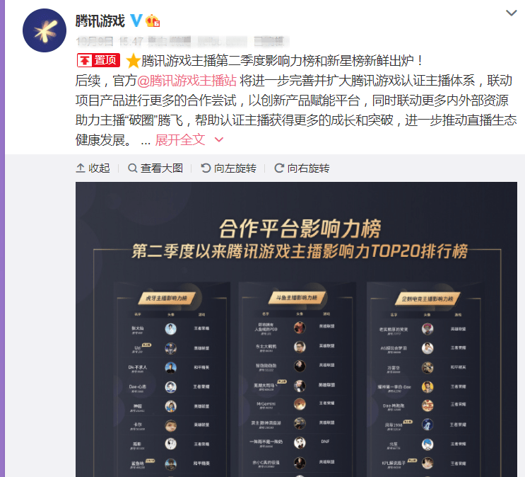 虎牙Q1净利暴跌超9成，AI赋能难挽直播业务颓势，游戏业务增长减速