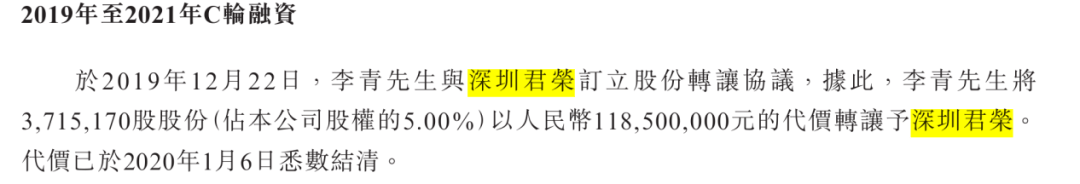 读懂IPO|溜溜果园毛利率因降价承压，赴港募资前遭北京红杉清仓