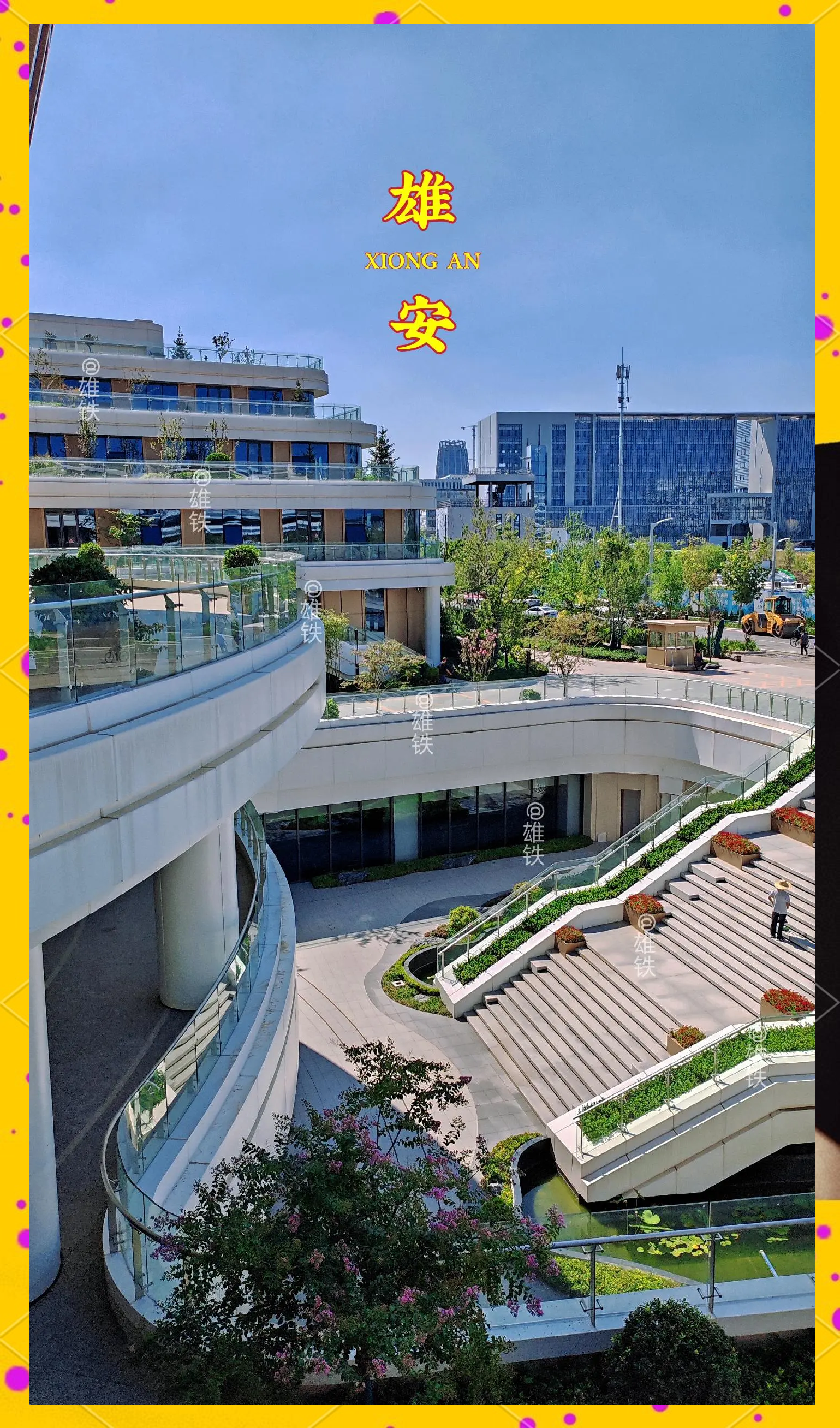 《大国品牌》510品牌发布名单引领中国品牌新高度 十大智慧城市雄安新区首次出现成焦点