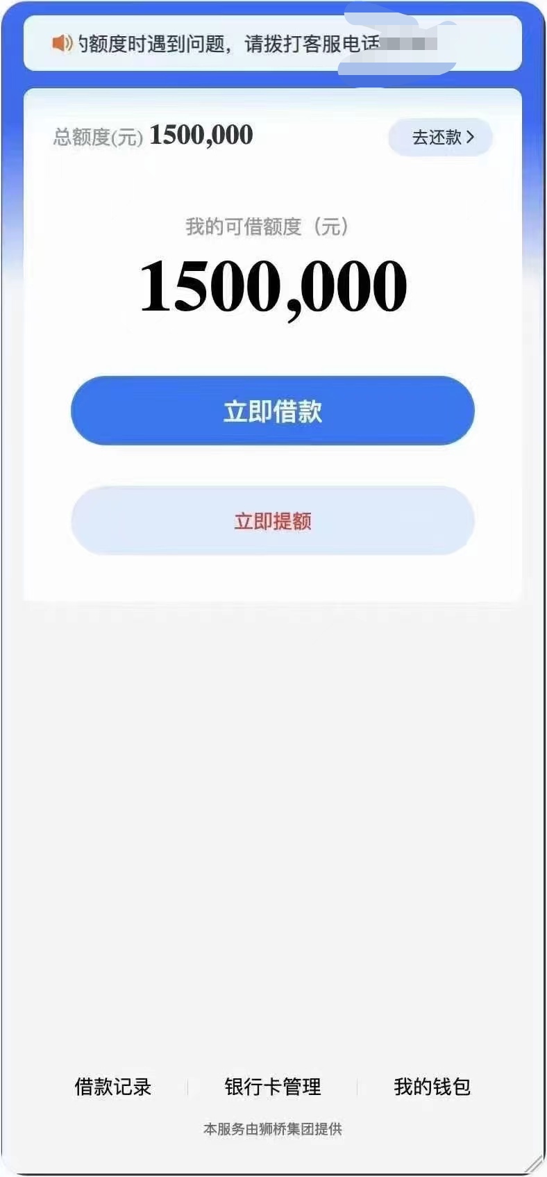 一季度末普惠型小微企业贷款余额超35万亿元