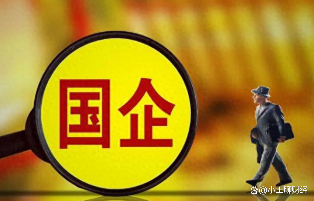 央企新兴产业故事：已出现供需失衡、增量不增效