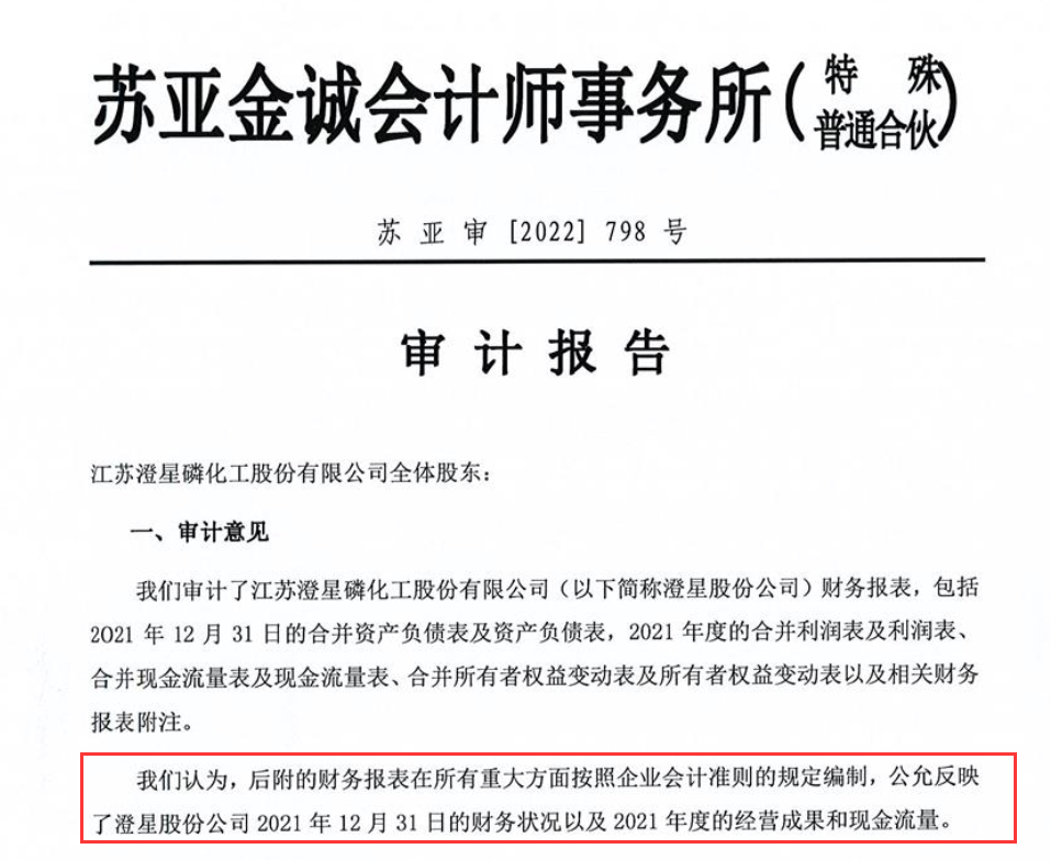 摘星摘帽！又有A股公司宣布
