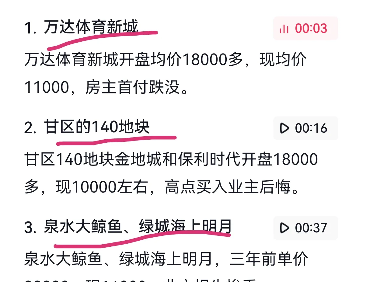 上海、大连新房价格环比涨幅全国第一