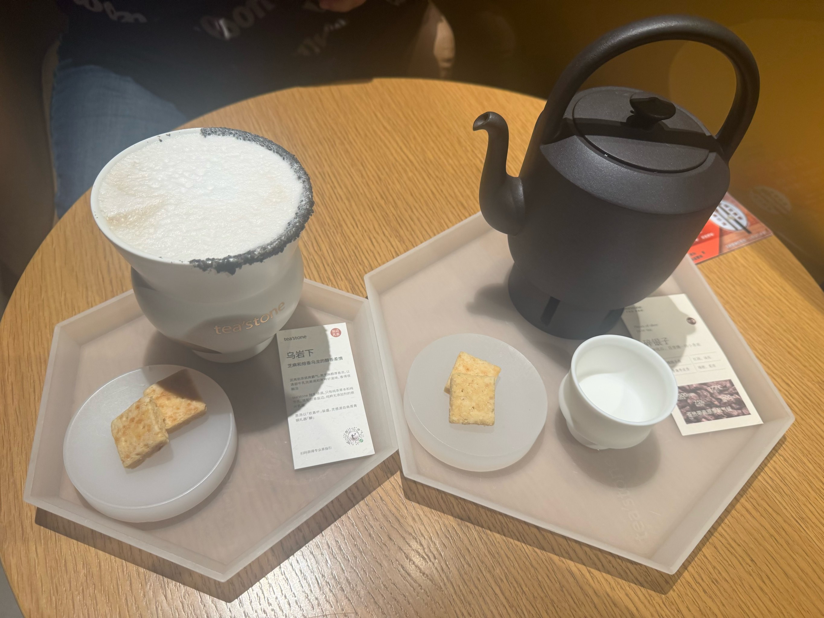 胡润研究院：新茶饮产业已深度融入中国茶产业链条
