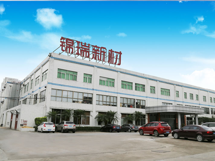 上海电力等成立新公司 业务含新材料技术研发