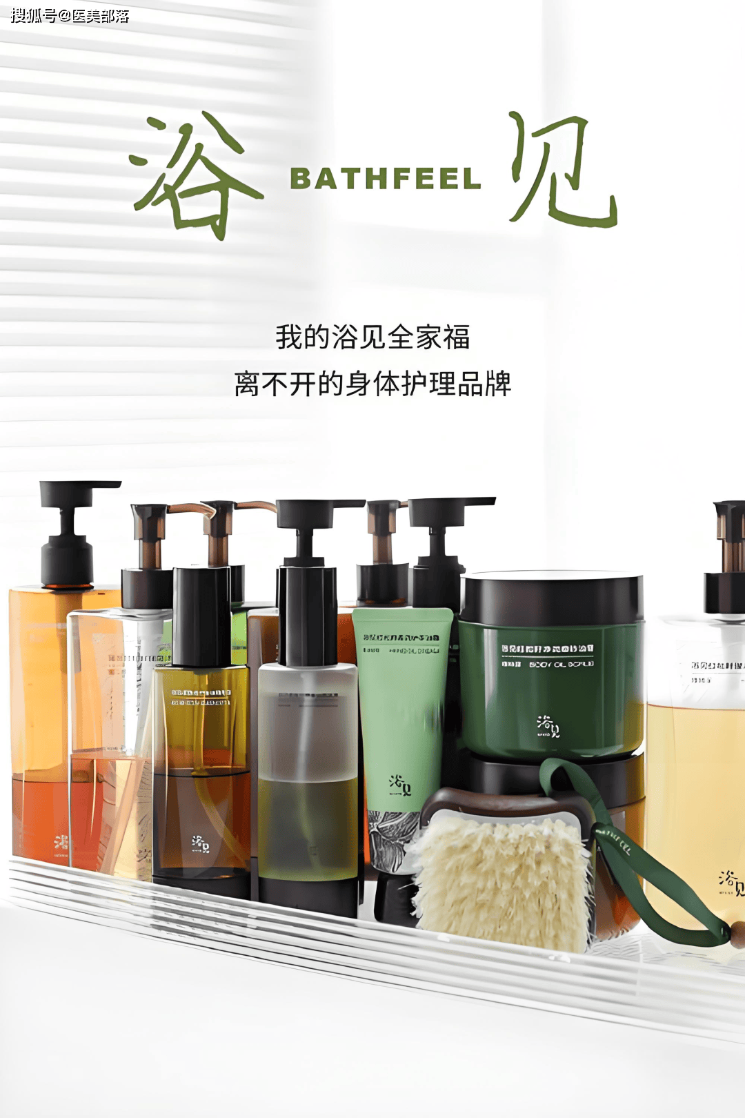 贝泰妮：公司旗下有含麦角硫因等成分的产品