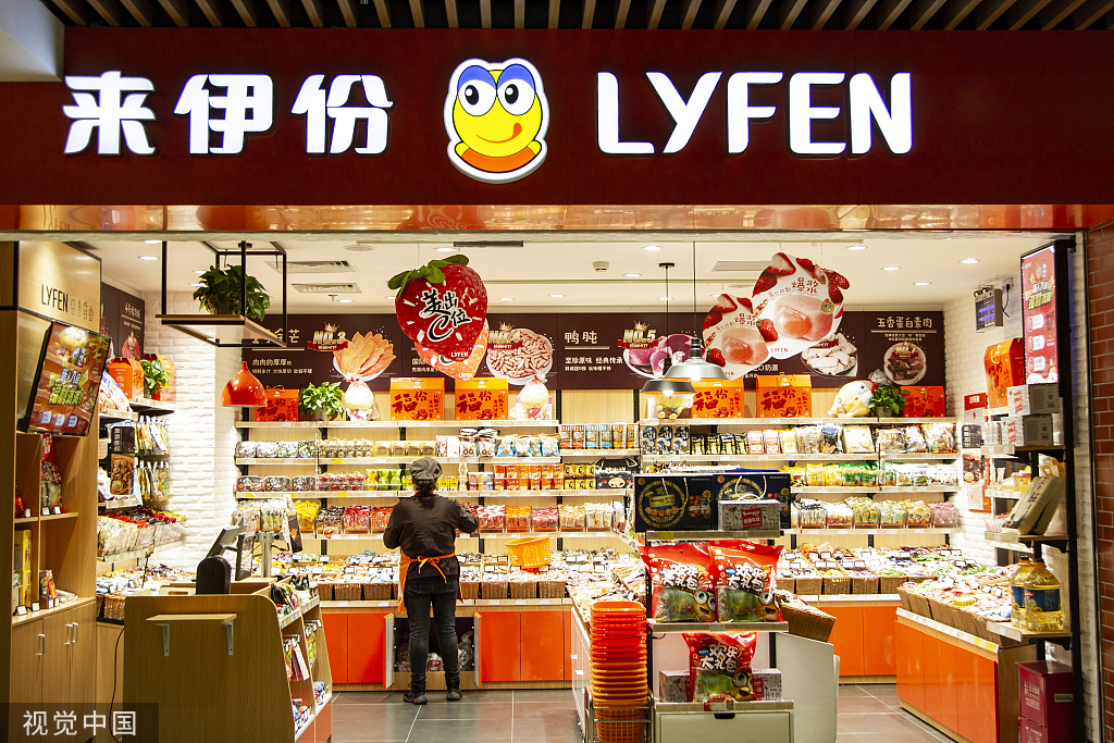 来伊份加速推新店型、调整门店结构