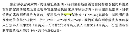 山西文旅集团6亿中期票据将于5月27日付息 利率3.29%