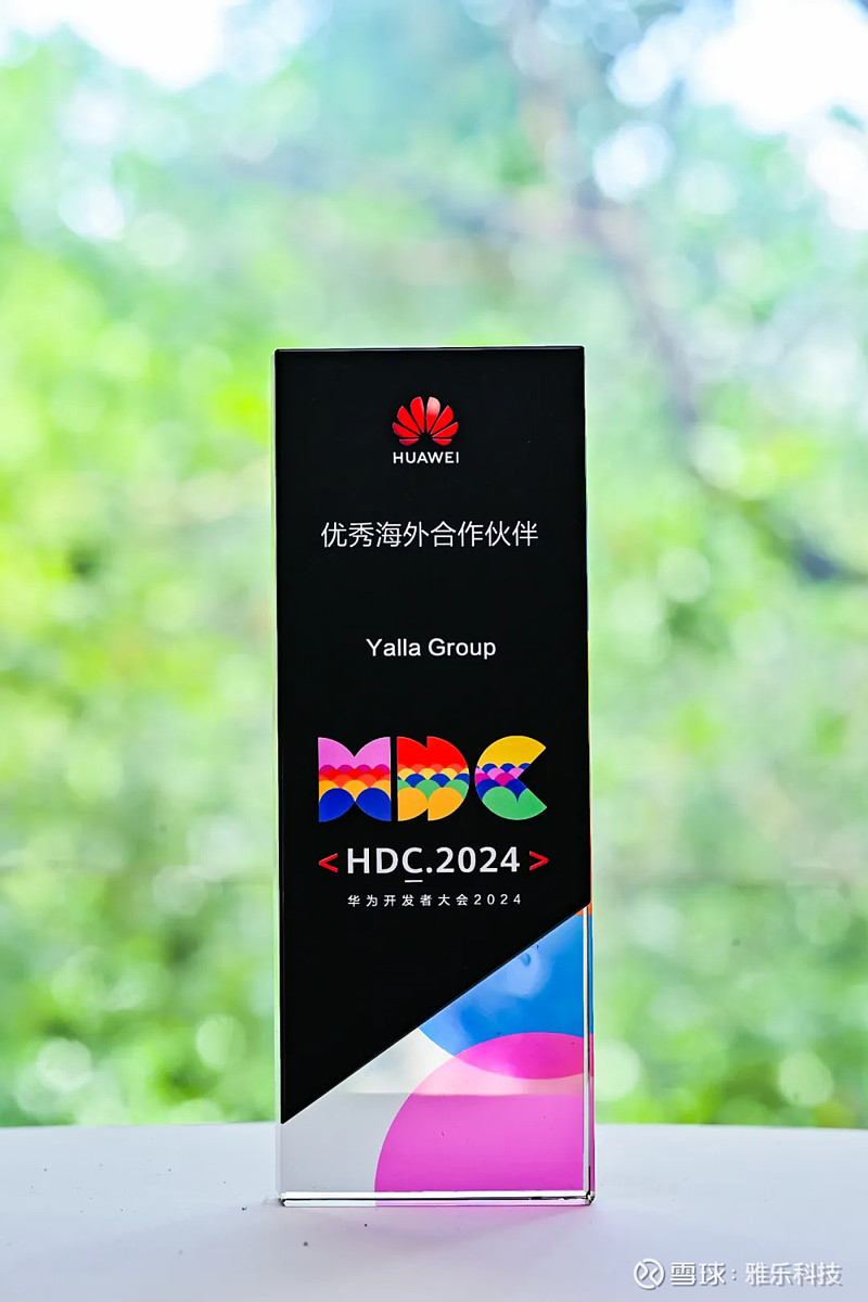 Yalla Group发布2025年第一季度财报，增加2200万美元回购