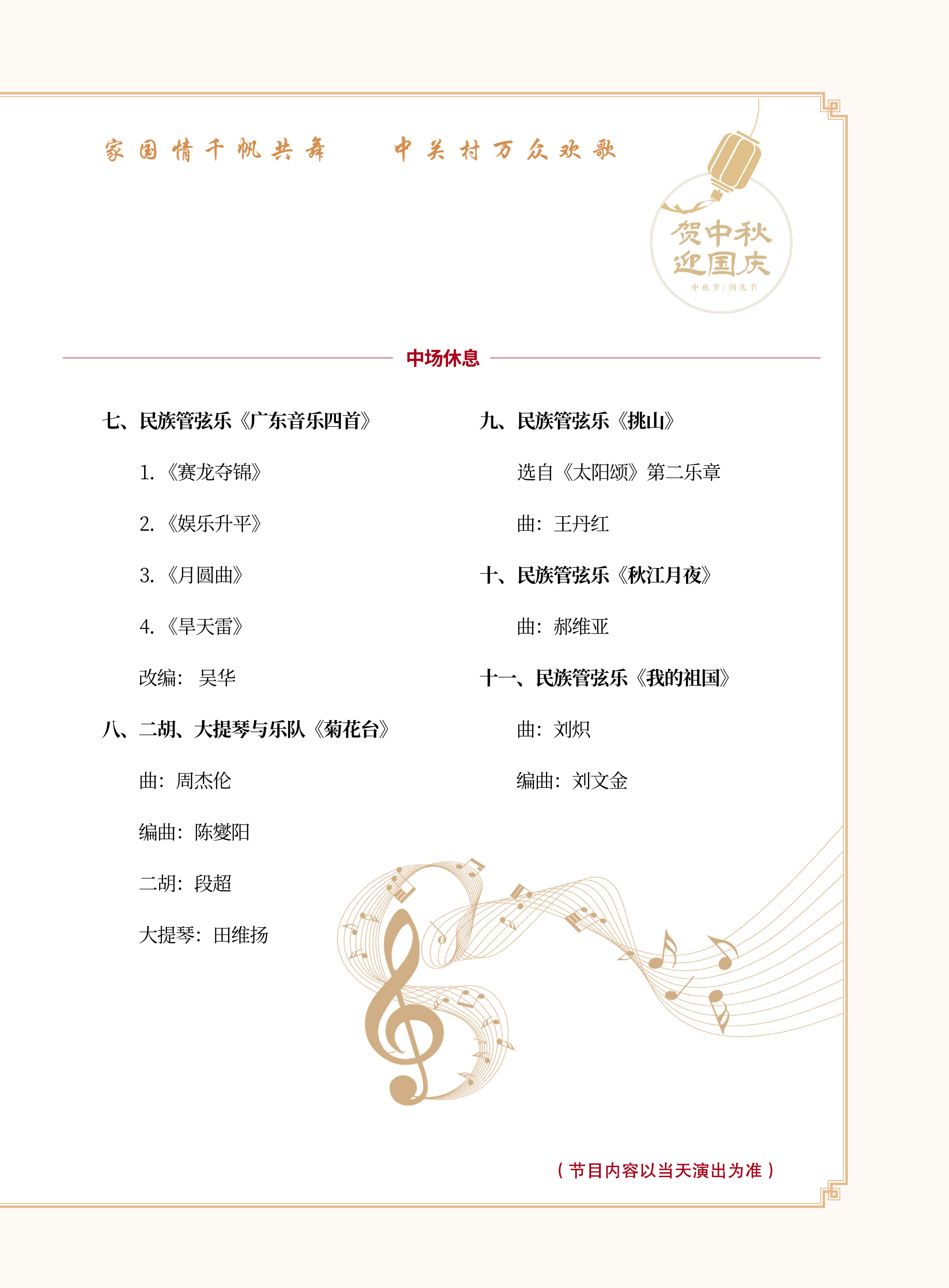 香港管弦乐团2025/26乐季将呈献26套音乐节目