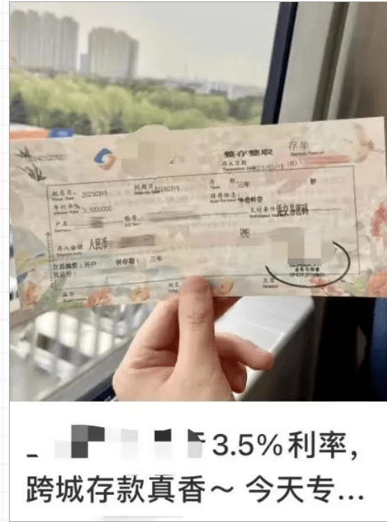 不做“存款特种兵”了，去买银行理财短期产品