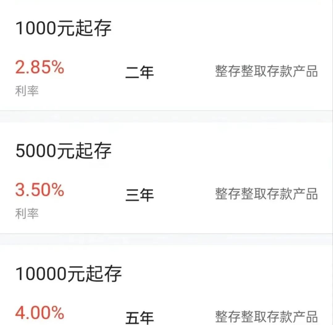 不做“存款特种兵”了，去买银行理财短期产品