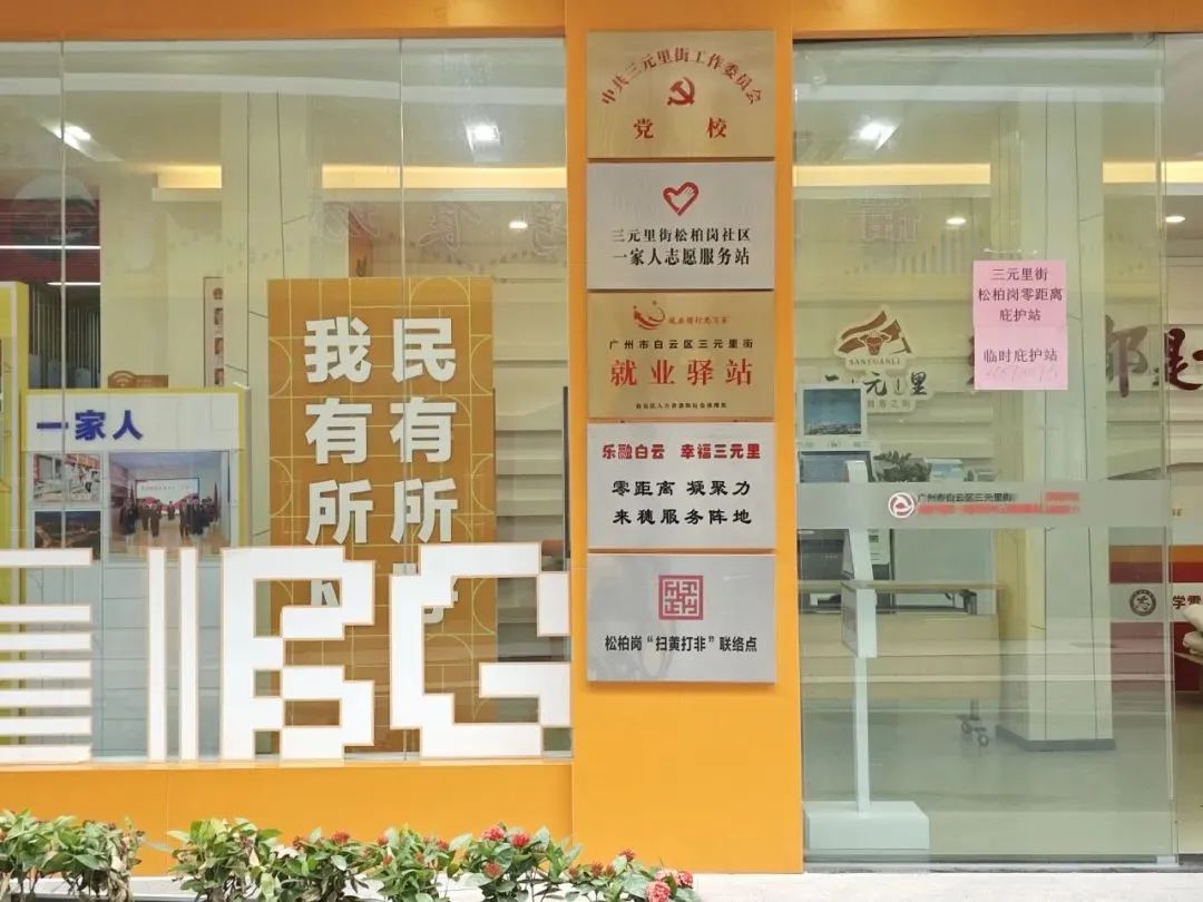 共建行业“最后一公里”，雷神科技与博士眼镜、汇鼎光学达成战略合作