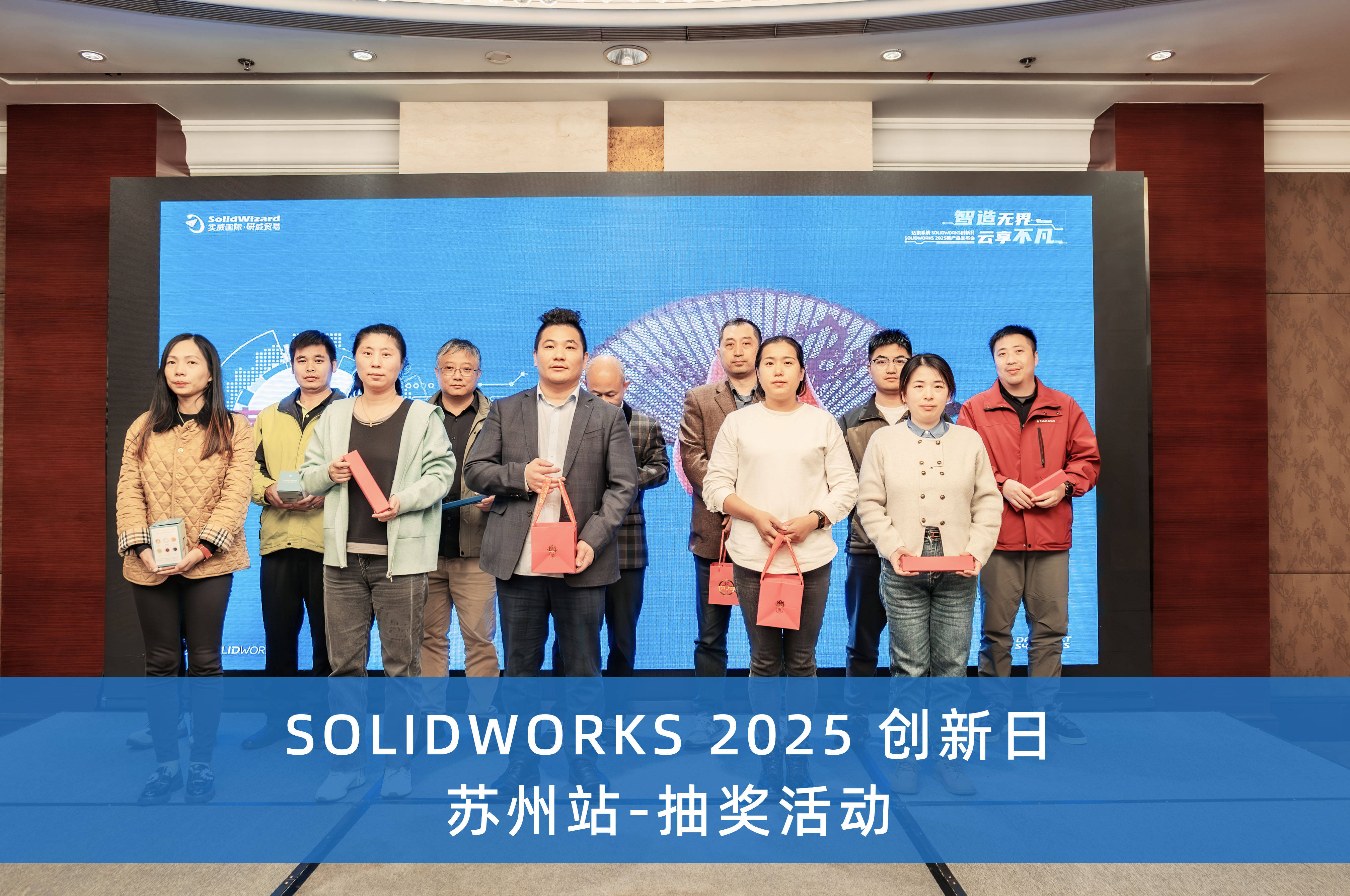 2025工业互联网大会在苏州开幕