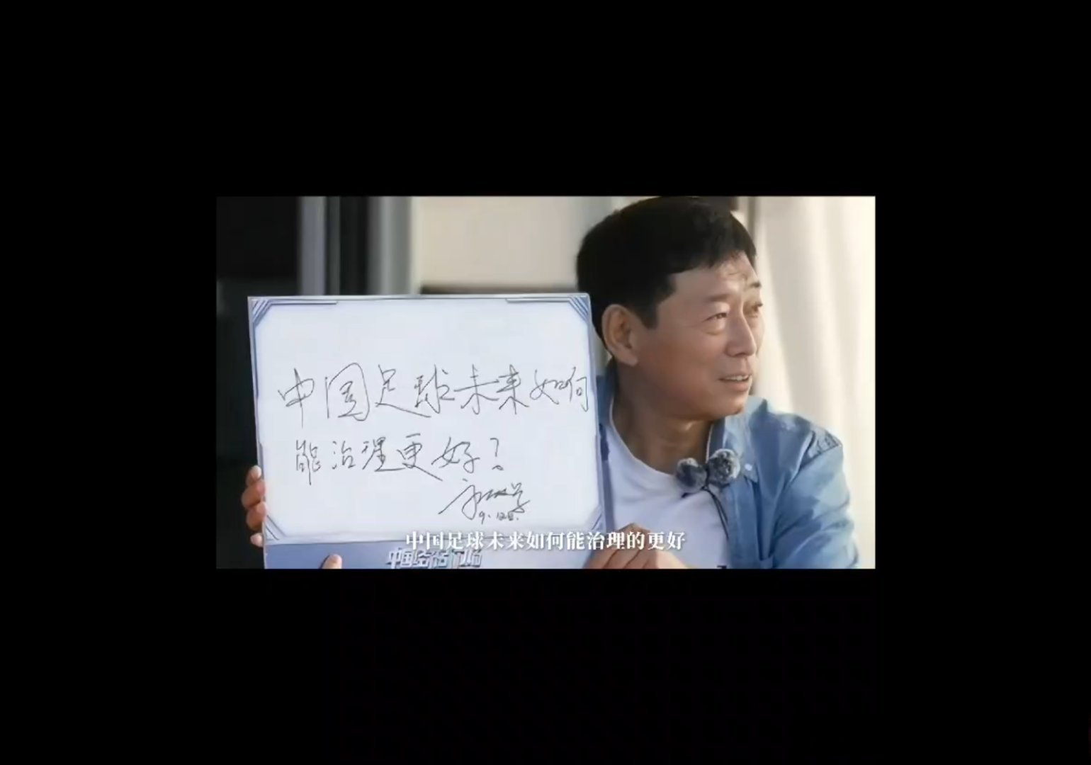 魏建军怒斥“上不了桌”的对手：谁在破坏汽车行业底线？