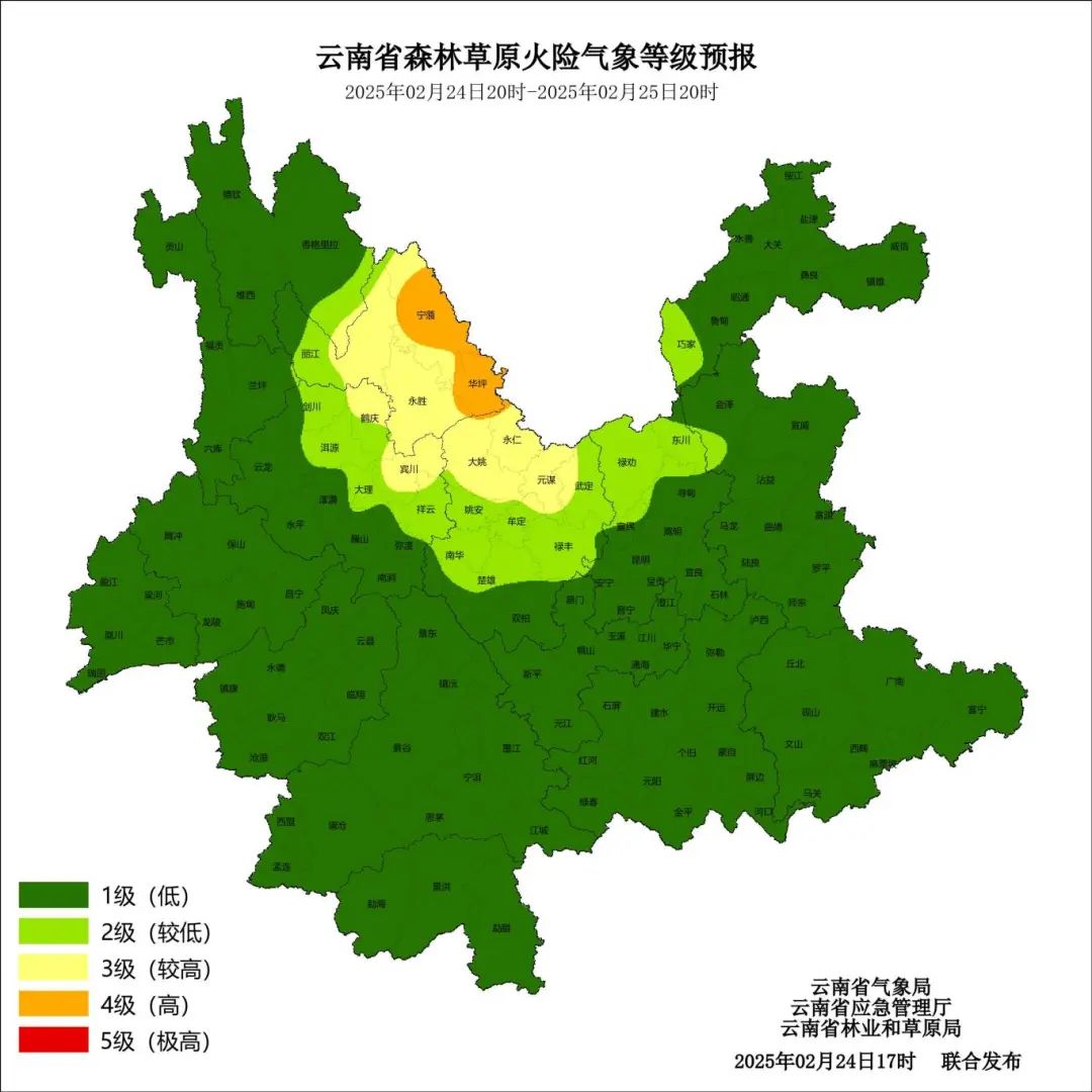 中央气象台：本轮降雨过程进入尾声 云南及华南部分地区局地有强降雨